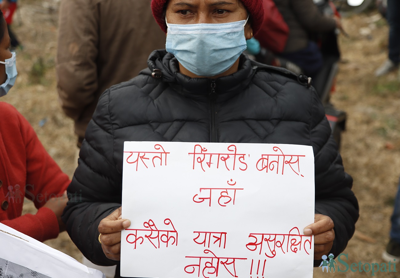 चक्रपथ मानवमैत्री बनाऔं भन्दै आयोजित 'नागरिक सरोकार यात्रा' को क्रममा। तस्बिरः नवीनबाबु गुरूङ/सेतोपाटी